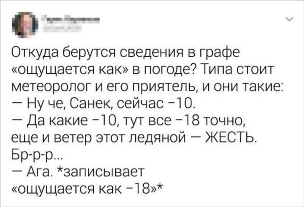 20+ свежих пользовательских открытий, которые грянули как гром среди ясного неба