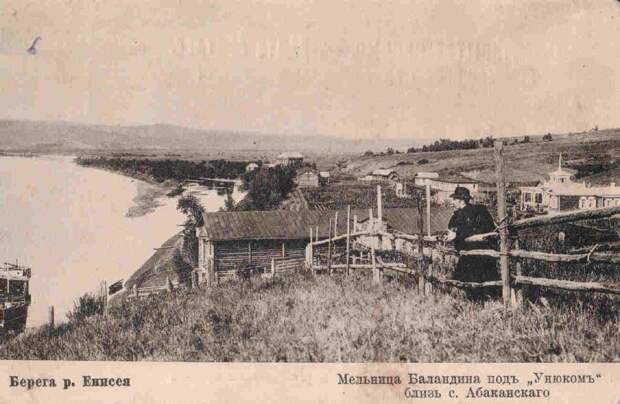 Российская империя, ч.87