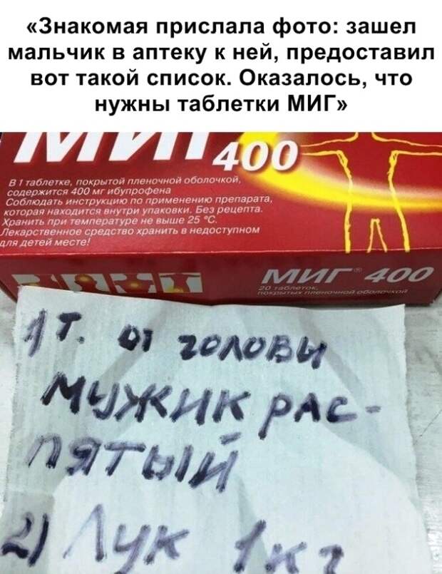 Подборка прикольных картинок
