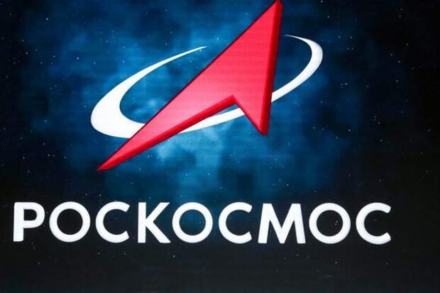 Рогозин: США заплатили "Роскосмосу" за полет астронавта к МКС в рублях