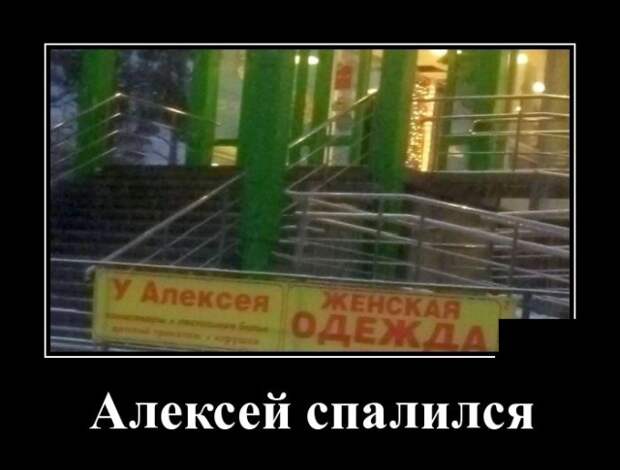 Демотиваторы (30 фото)
