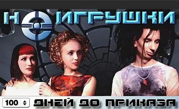 Песня, нет-нет, да и всплывает на радио. Песня, нет-нет, да и всплывает на радио.