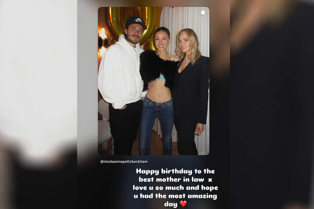 Сын дизайнера Бекхэм Бруклин публично поздравил тещу Клаудию с днем рождения