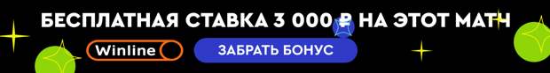 Аль-Садд – Аль-Хилаль где смотреть матч, во сколько прямая трансляция, время начала игры Лига чемпионов АФК Элита 26 ноября