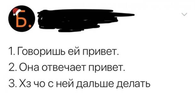Жизненно