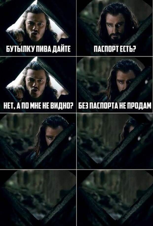 Забавные фотомемы (23 шт)