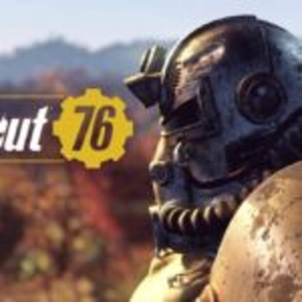 Как вам сюжет Fallout 76  