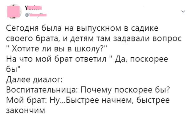 Выпускной Выпускной