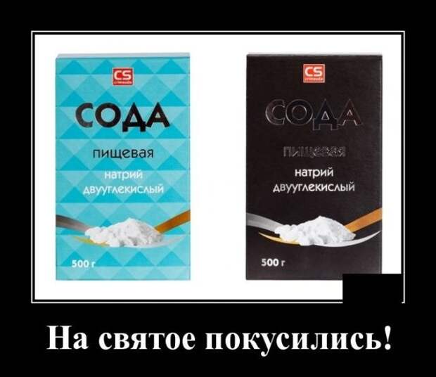 demotivatory-kartinki-smeshnye-kartinki-fotoprikoly