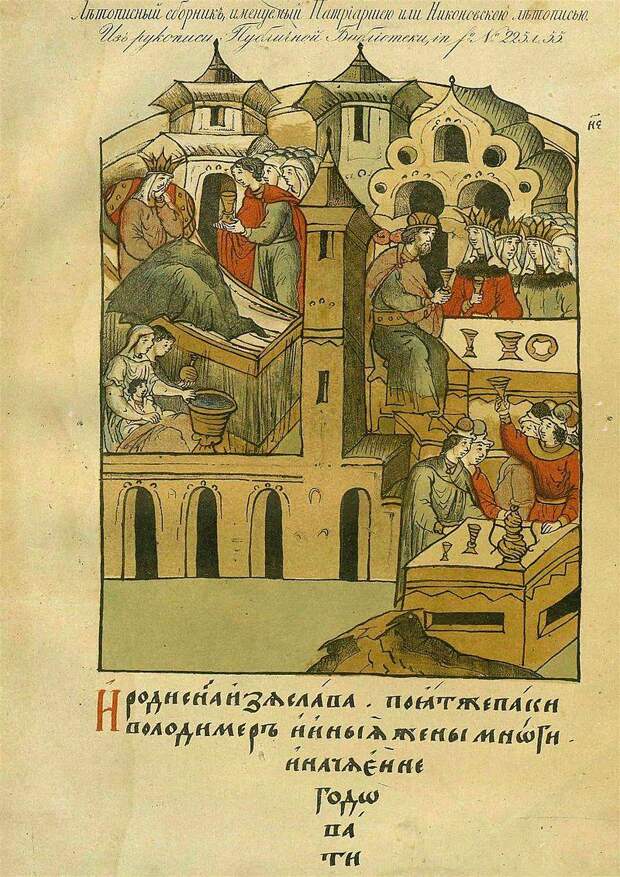 Источники и история: русские летописи