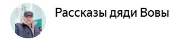 Именно при Сталине было (...)