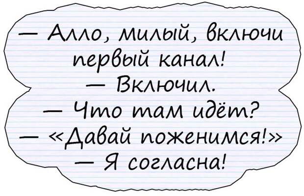 Алло первый. Алло милый ?. Алло что говоришь милый. Алло милый ты навигатор.