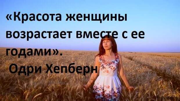 Мудрые цитаты, которые должна знать каждая женщина