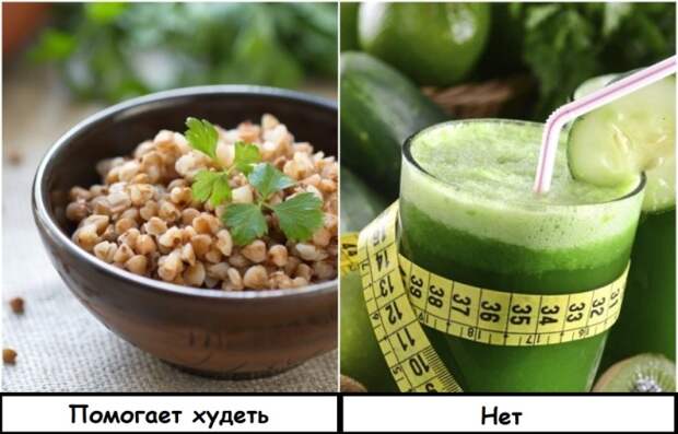 В отличие от гречки сок не помогает сбросить вес