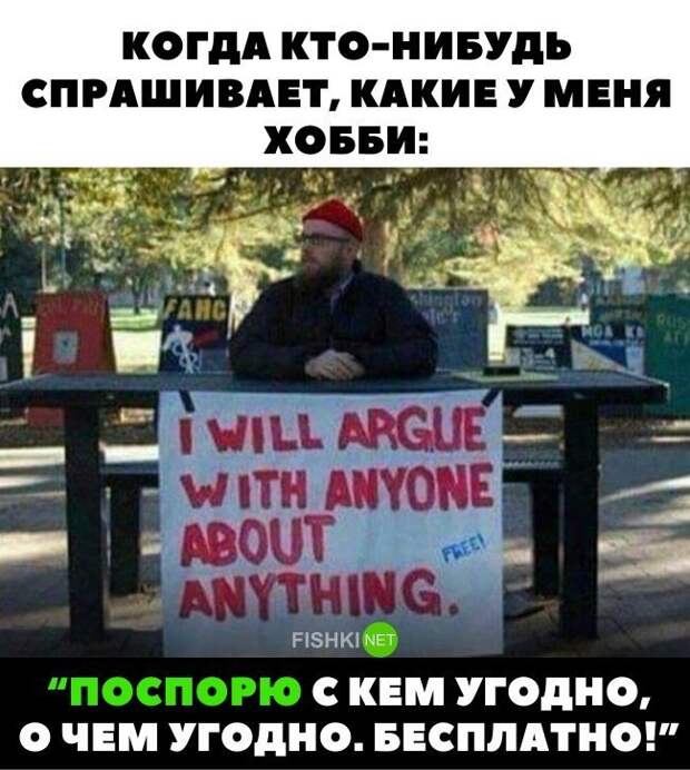Картинки с надписями для настроения картинки с подписями, мэмы, подборка, позитив, юмор