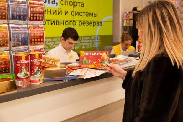 «Русское лото» развод или нет? Кому верить?