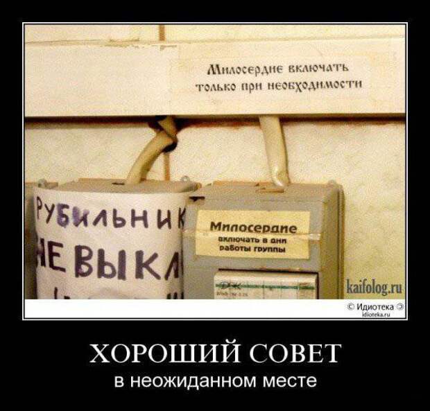 Старые прикольные демотиваторы (60 штук)