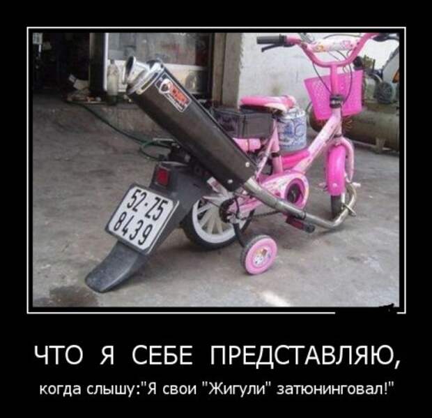 Демотиваторы, "hands made", так сказать..