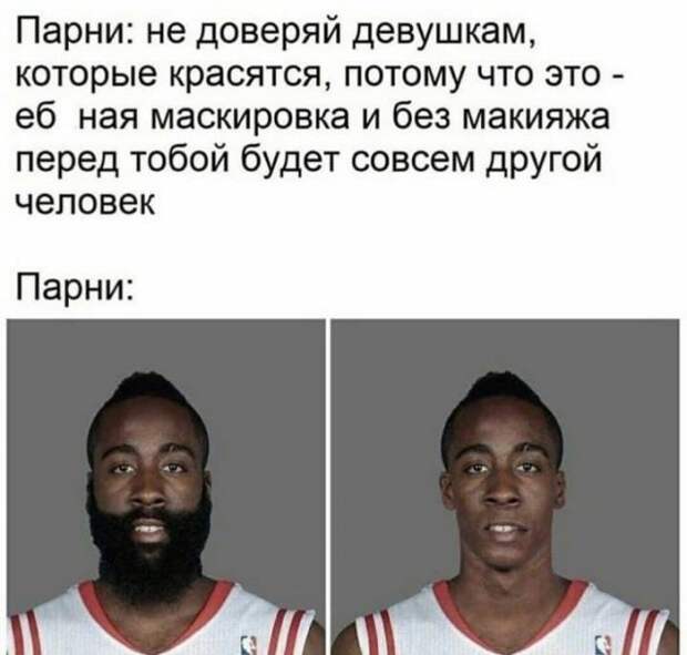 Лучшие шутки и мемы из Сети