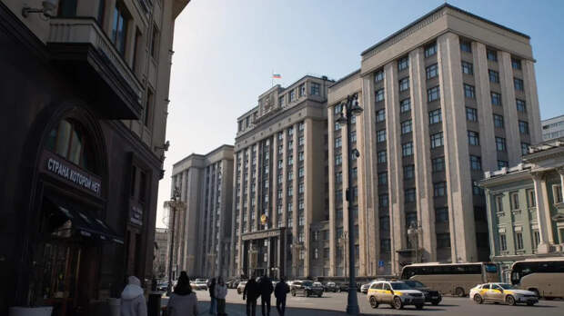 ГД может 9 июля рассмотреть законопроект о регулировании платформенной экономики