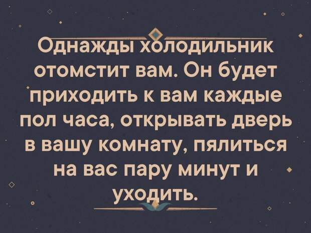 Прикольные и забавные картинки с надписями