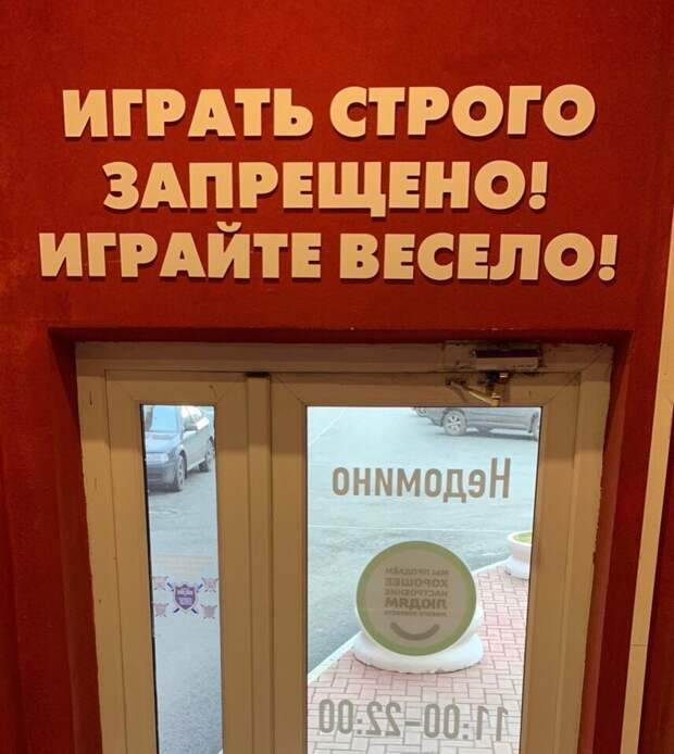 Реклама, которая точно привлечет ваше внимание Реклама, которая точно привлечет ваше внимание