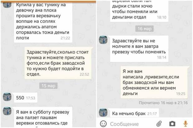 Учись пока меня не забанили, или как правильно писать по грамотейски Учись пока меня не забанили, или как правильно писать по грамотейски галинастоп, грамотеи, куртка бейна, смешно, что делается, юмор