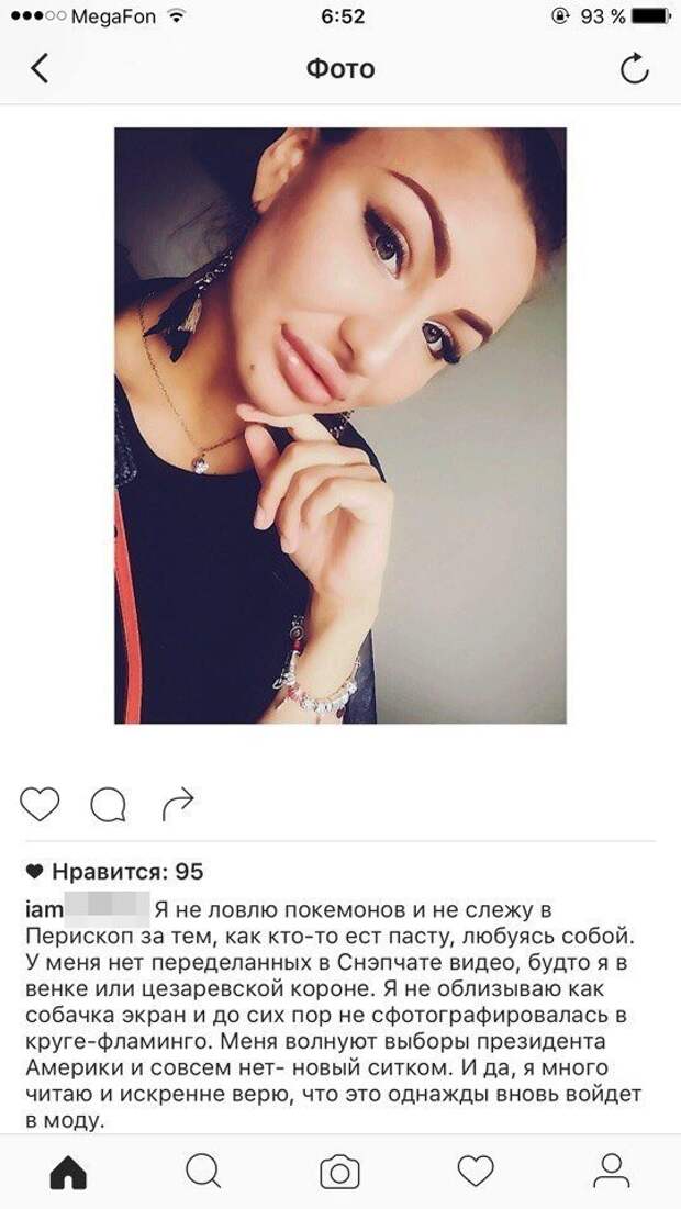 «Философы» нашего времени (9 скриншотов) «Философы» нашего времени (9 скриншотов)