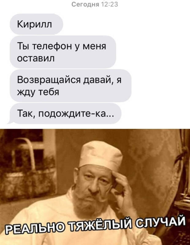 Подборка картинок. Вечерний выпуск (24 фото)