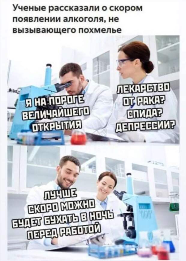 Неадекватный юмор из социальных сетей. Подборка chert-poberi-umor-chert-poberi-umor-27280614122020-16 картинка chert-poberi-umor-27280614122020-16