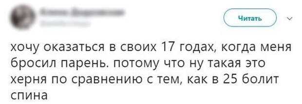 17 и 25 лет ))) 17 и 25 лет )))