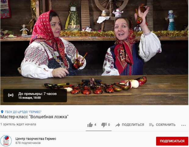 Досуговый центр на Дубнинской проведет вечерний творческий марафон