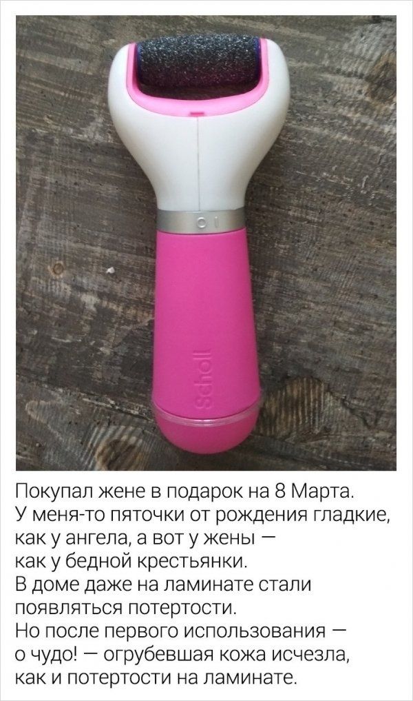 пилка, отзыв