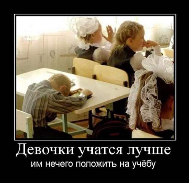 Демотиваторы. Подборка chert-poberi-chert-poberi-14250805052020-17 картинка chert-poberi-14250805052020-17