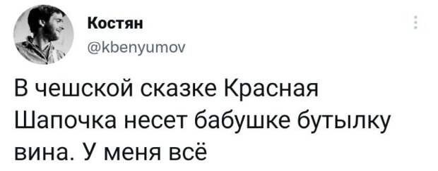 Подборка забавных твитов обо всем