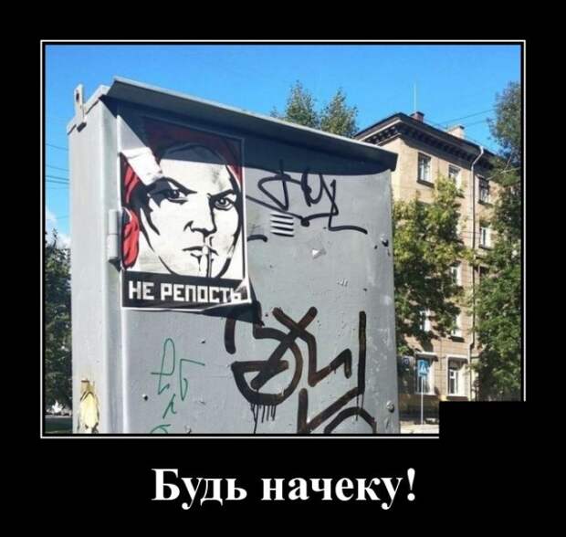 Демотиваторы (30 фото)
