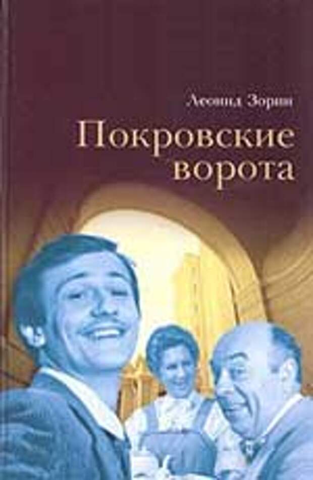 Лучшие Советские фильмы Лучшие Советские фильмы