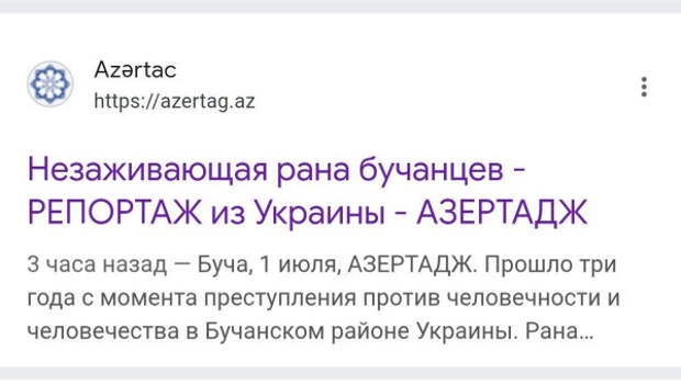 azervrag-azertag1.jpg azervrag-azertag1.jpg