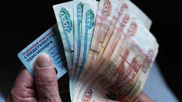 Россиянам рассказали о перерасчете пенсии в 2027 году