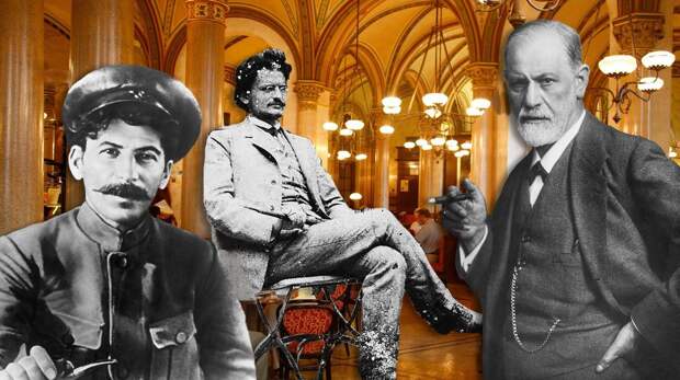 Гитлер, Сталин, Троцкий и Фрейд год жили по соседству