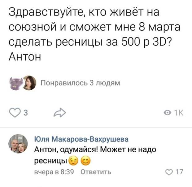 Подборка картинок (22 фото)