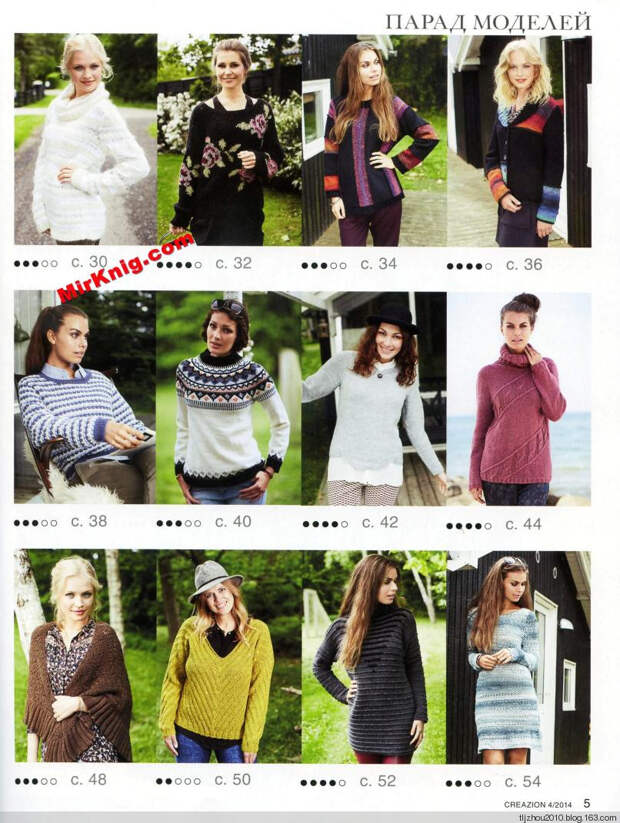 Burda Special. Creazion №4 2014 - 紫苏 - 紫苏的博客 Burda Special. Creazion №4 2014 - 紫苏 - 紫苏的博客