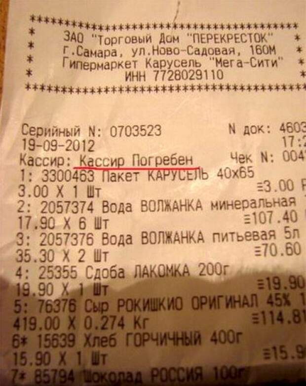 Улыбнись! Шедеврально :)), и черт знает, как у них это получается...:)))