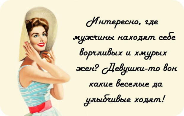 Женщины — такие женщины.. Уморительные женские статусы, которые поднимут настроение всем