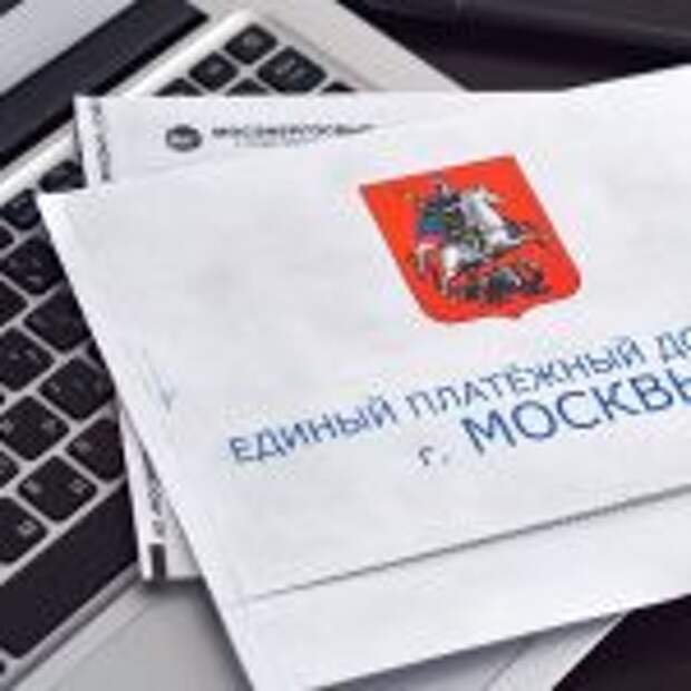ЖКХ