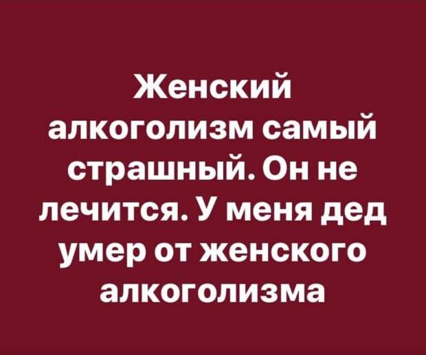 Интервью с тренером футбольной команды, находящейся в "подвале" турнирной таблицы...