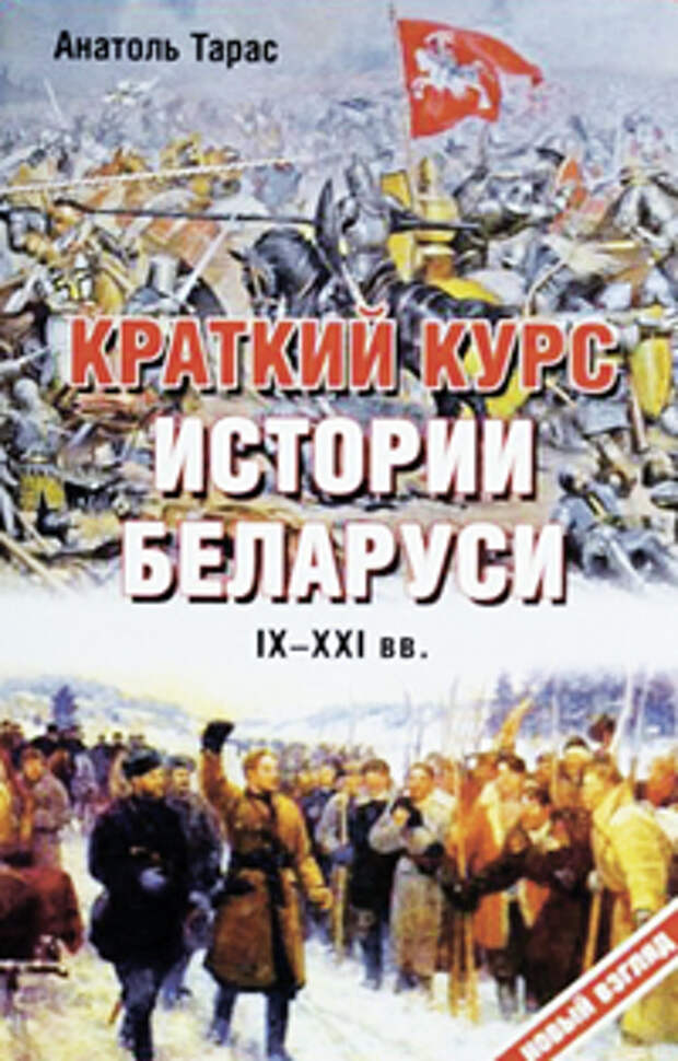 День Победы? Нет, не слышали ...