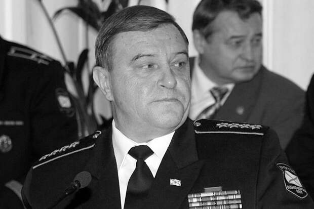 Похороны экс-главкома ВМФ РФ Куроедова пройдут в Москве 10 февраля