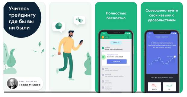 Кем стать, когда всё надоело: лучшие бесплатные и платные онлайн-курсы и приложения