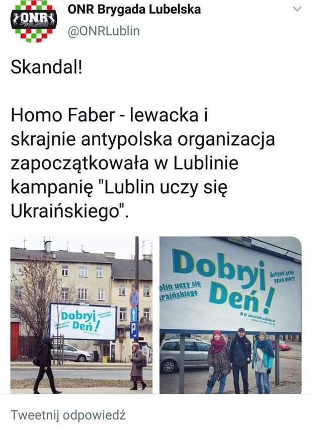 Поляков заставляют учить украинский язык - в стране массовые конфликты с заробитчанами
